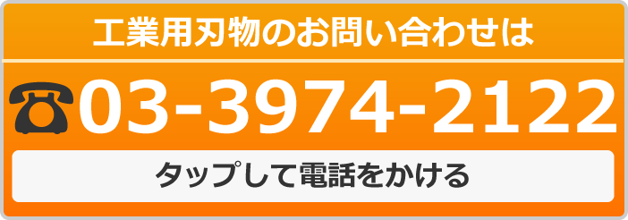 ＣＡＰ（全ねじ 5X80X80 ステンレス 生地 【200本】 金物、部品